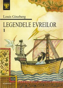 Louis Ginzberg, „Legendele evreilor”, vol. 1