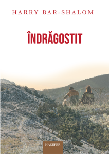 Harry Bar-Shalom, „Îndrăgostit”