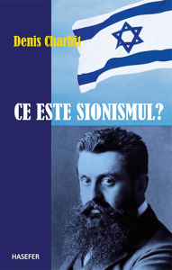 Denis Charbit, „Ce este sionismul?”
