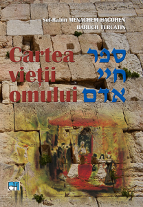 Șef-Rabin Menachem Hacohen și Baruch Tercatin, „Cartea vieții omului”
