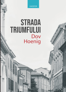 Dov Hoenig, „Strada Triumfului”